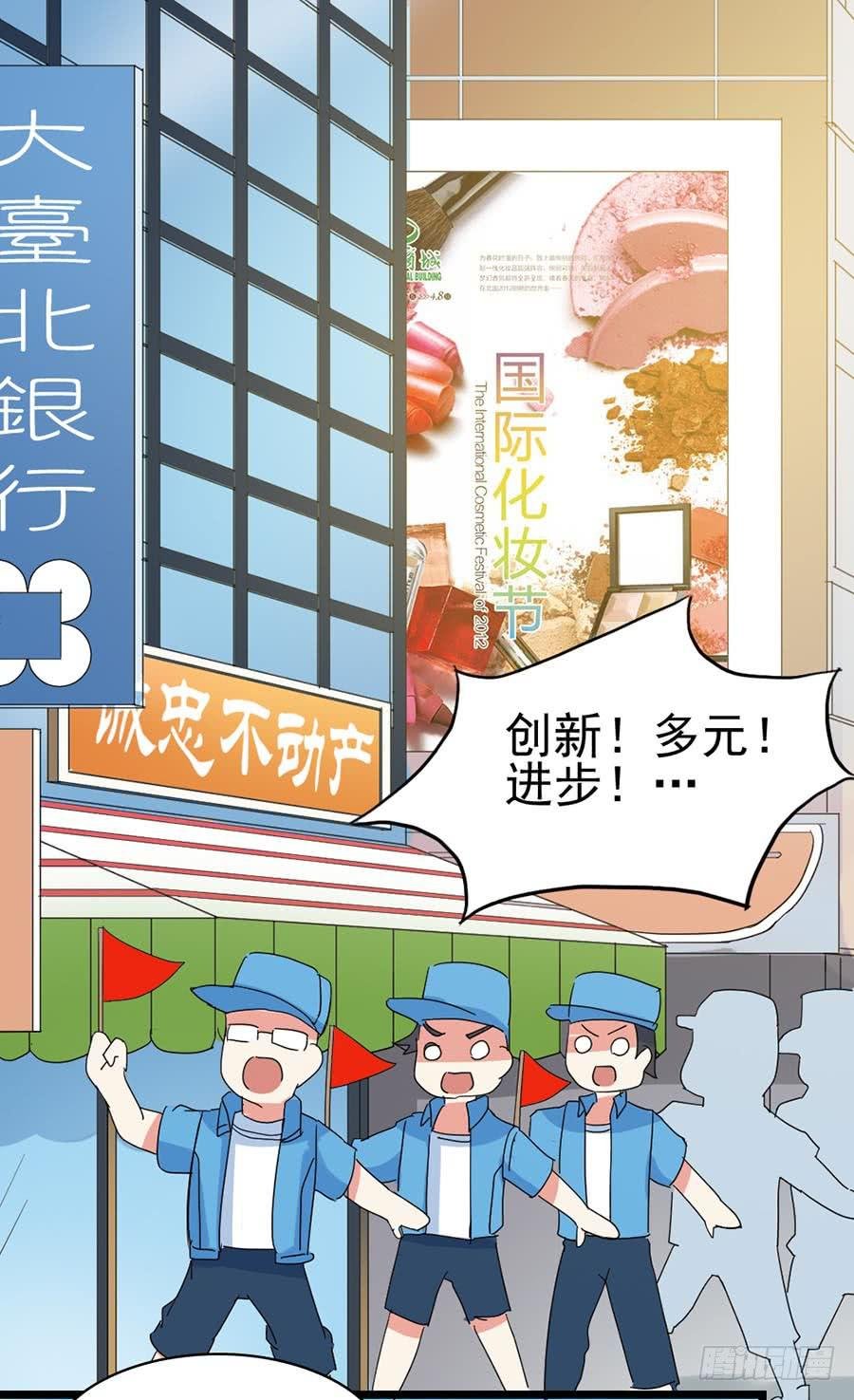 Part32·桃园戏院之卷（一）