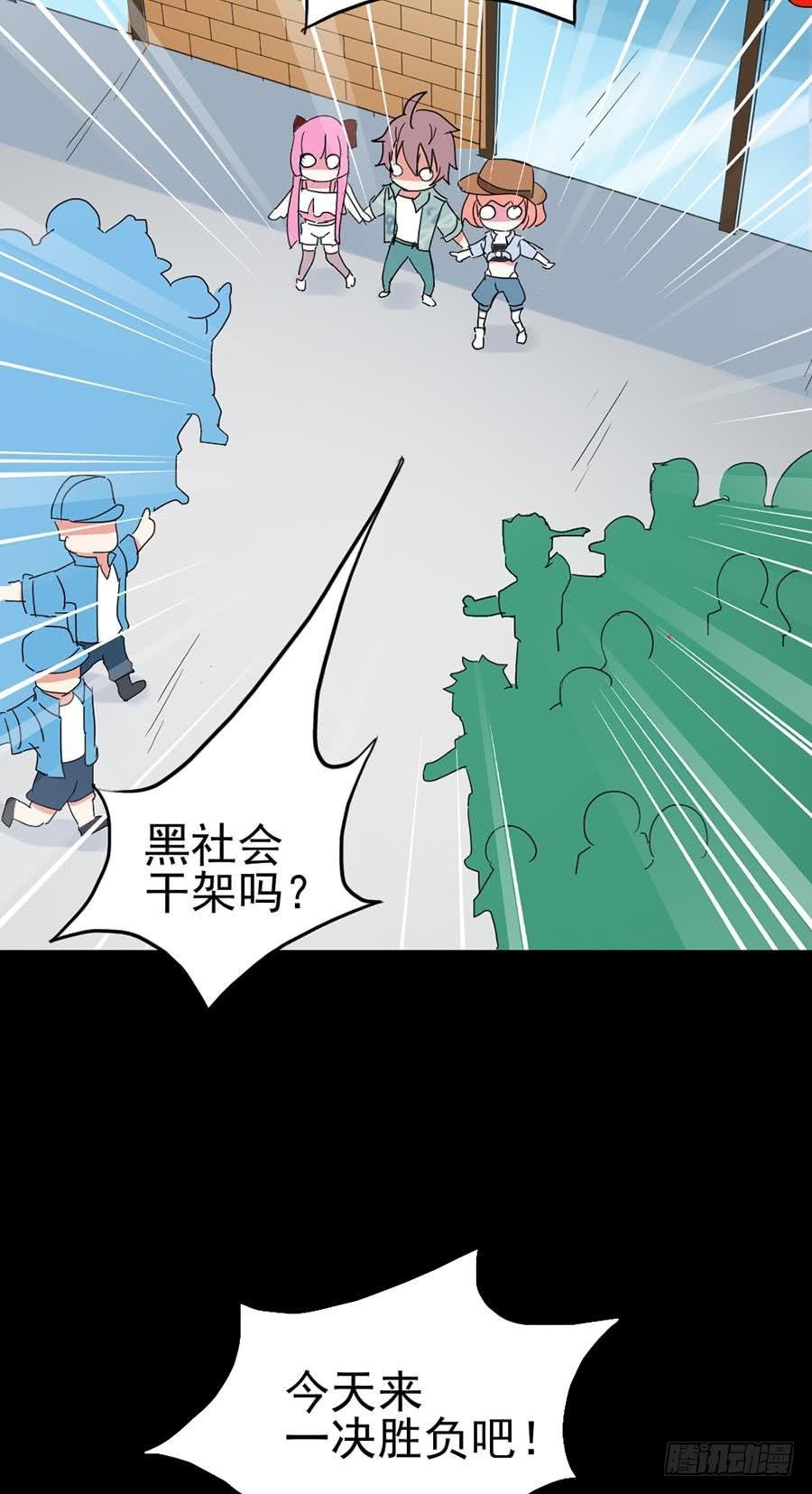 Part32·桃园戏院之卷（一）