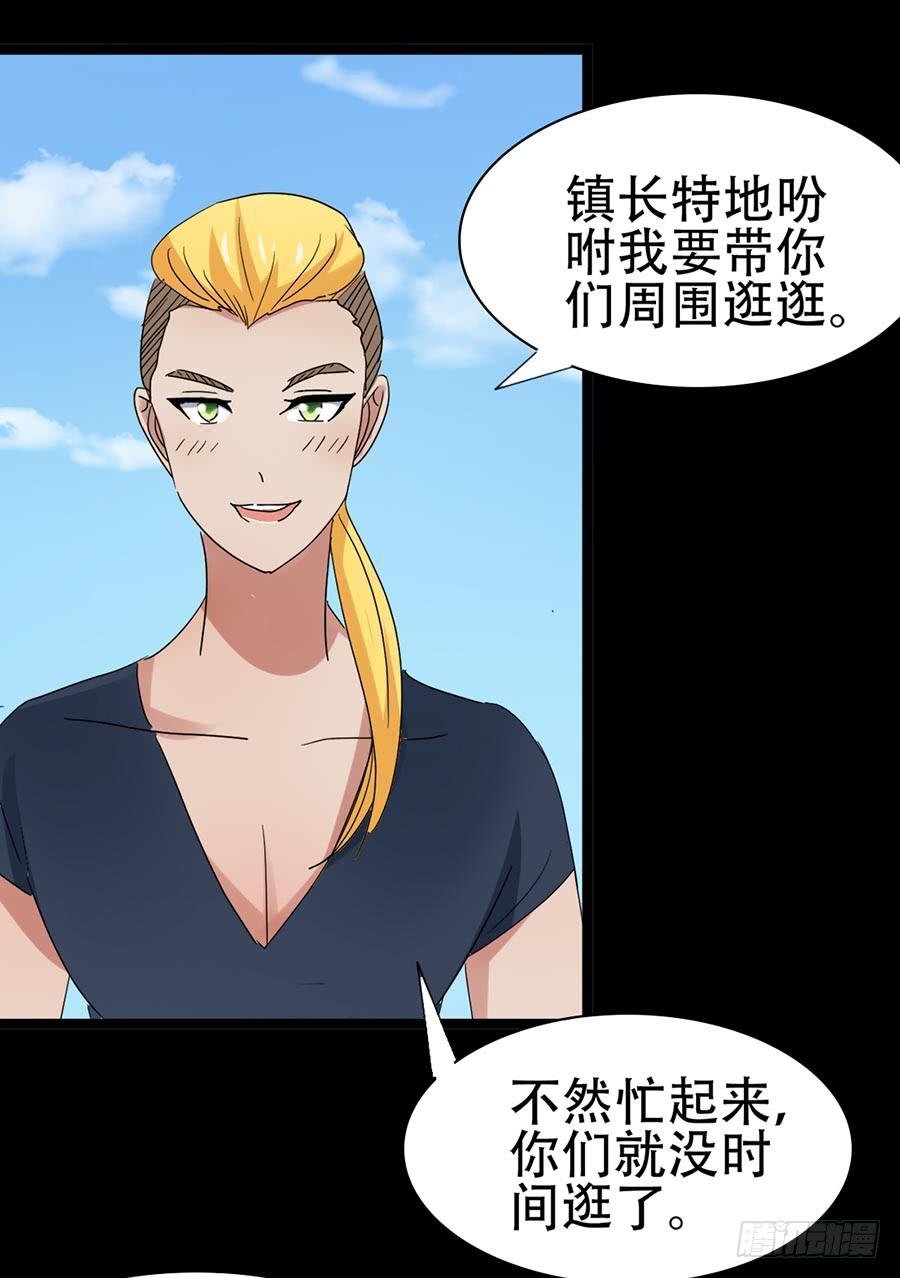 Part32·桃园戏院之卷（一）