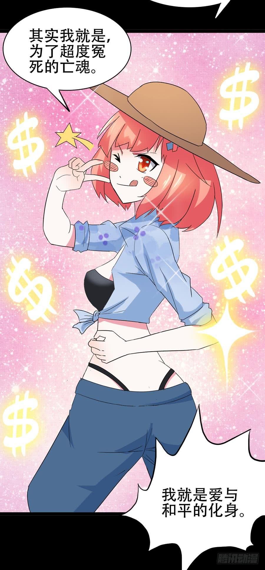 Part32·桃园戏院之卷（一）
