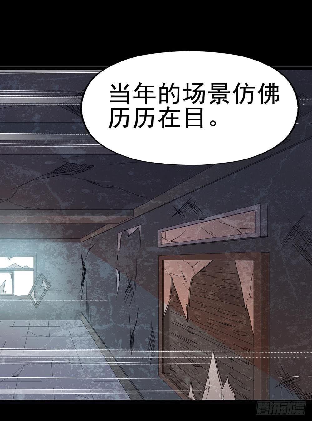 Part32·桃园戏院之卷（二）