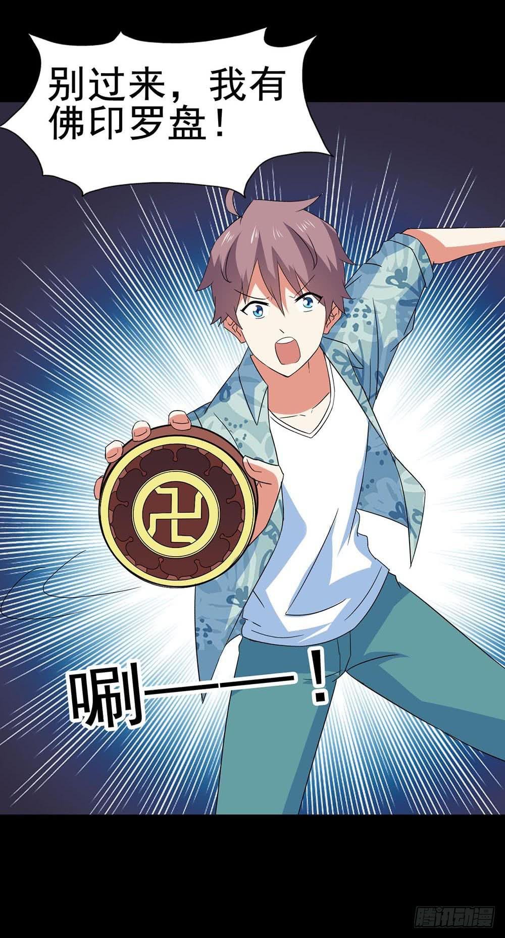 Part32·桃园戏院之卷（二）