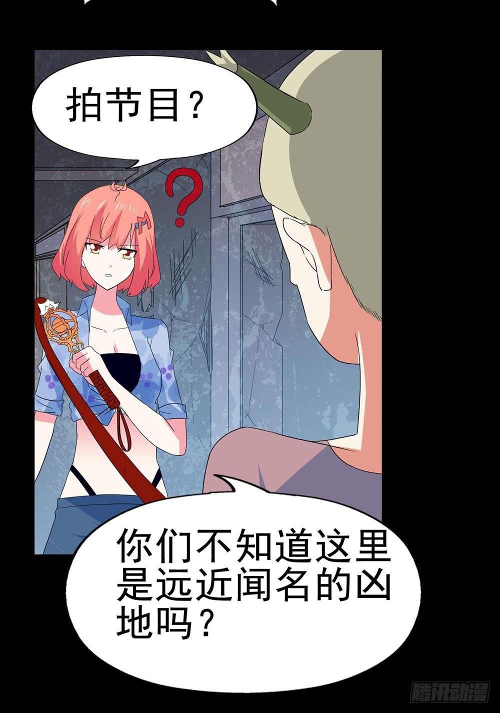 Part32·桃园戏院之卷（二）