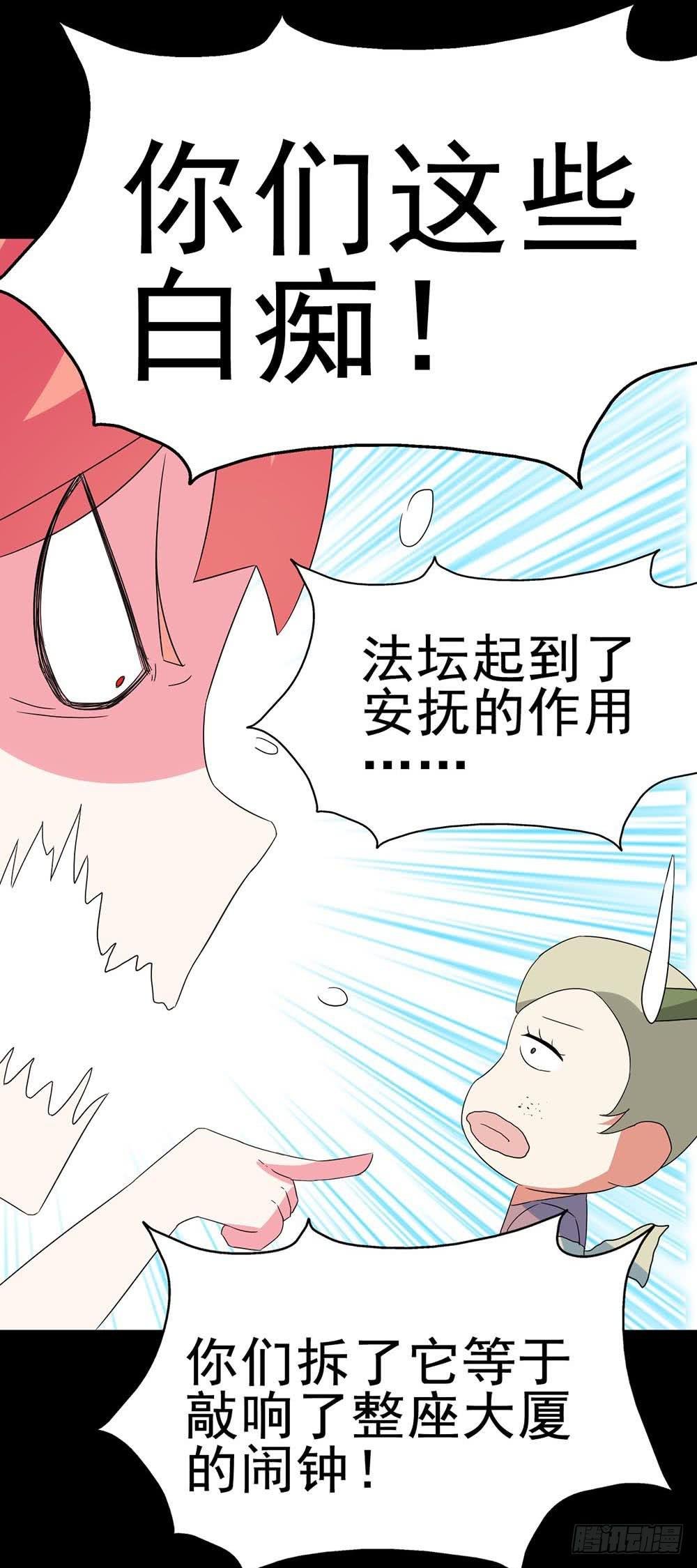 Part32·桃园戏院之卷（二）