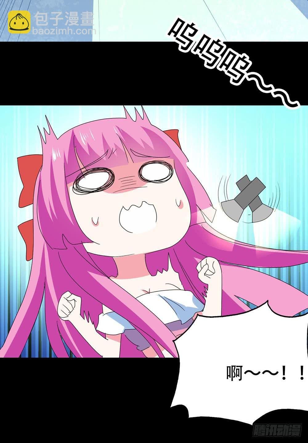 Part32·桃园戏院之卷（二）