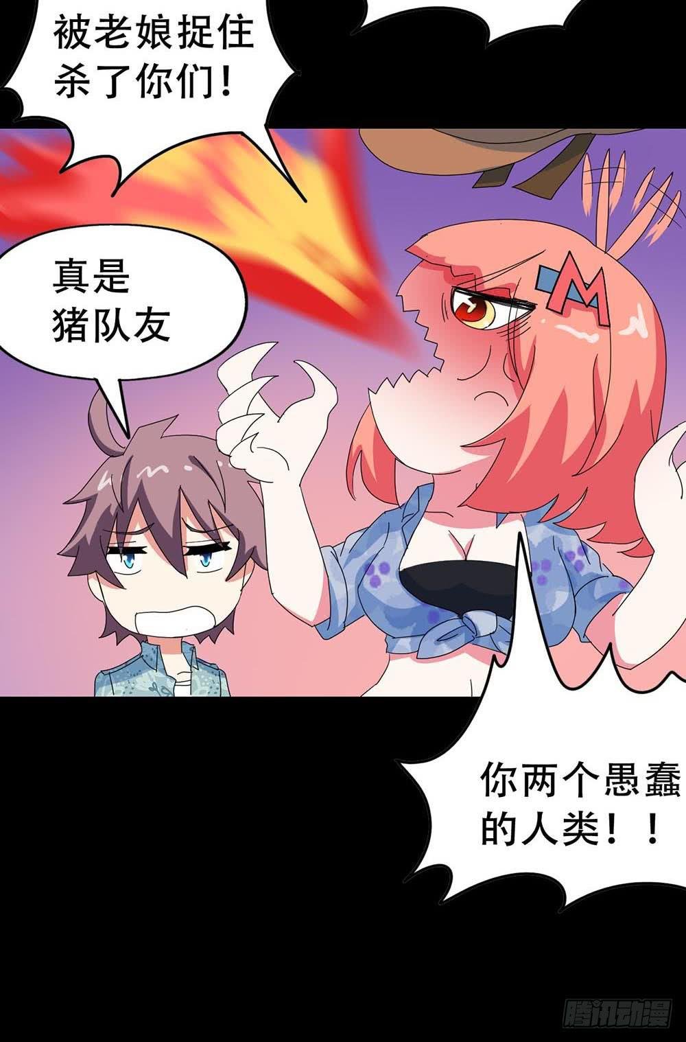 Part32·桃园戏院之卷（三）