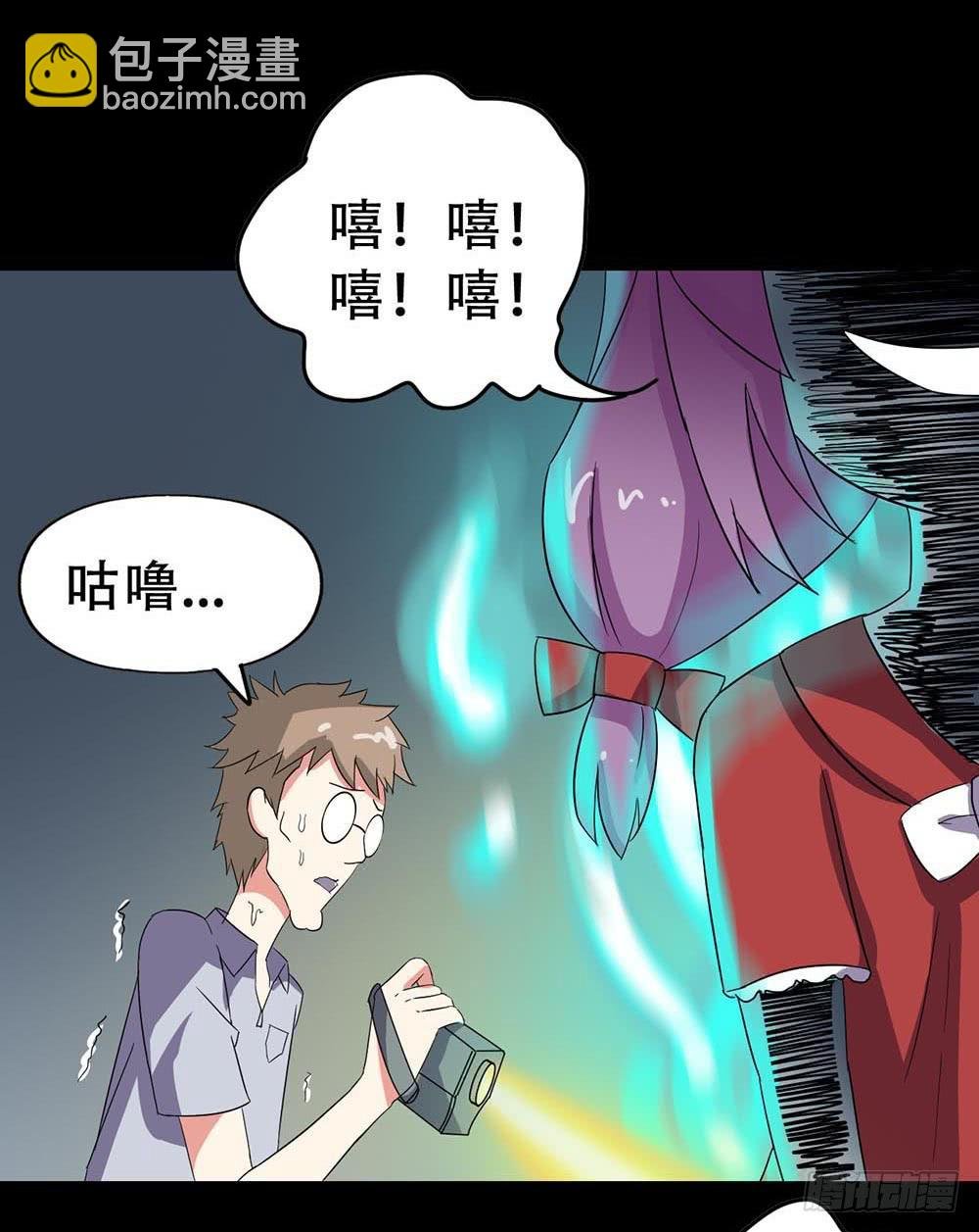 Part32·桃园戏院之卷（三）