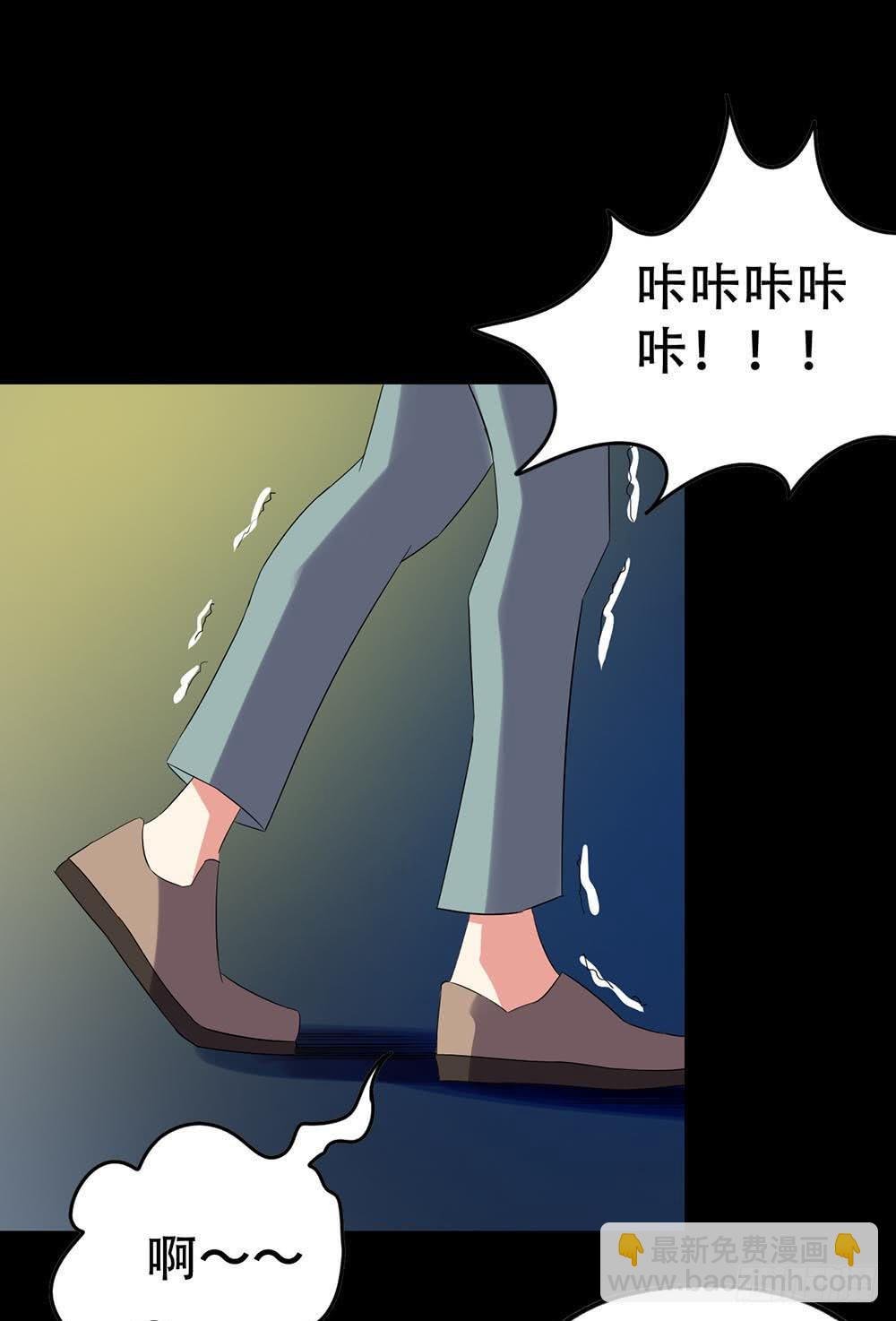 Part32·桃园戏院之卷（三）