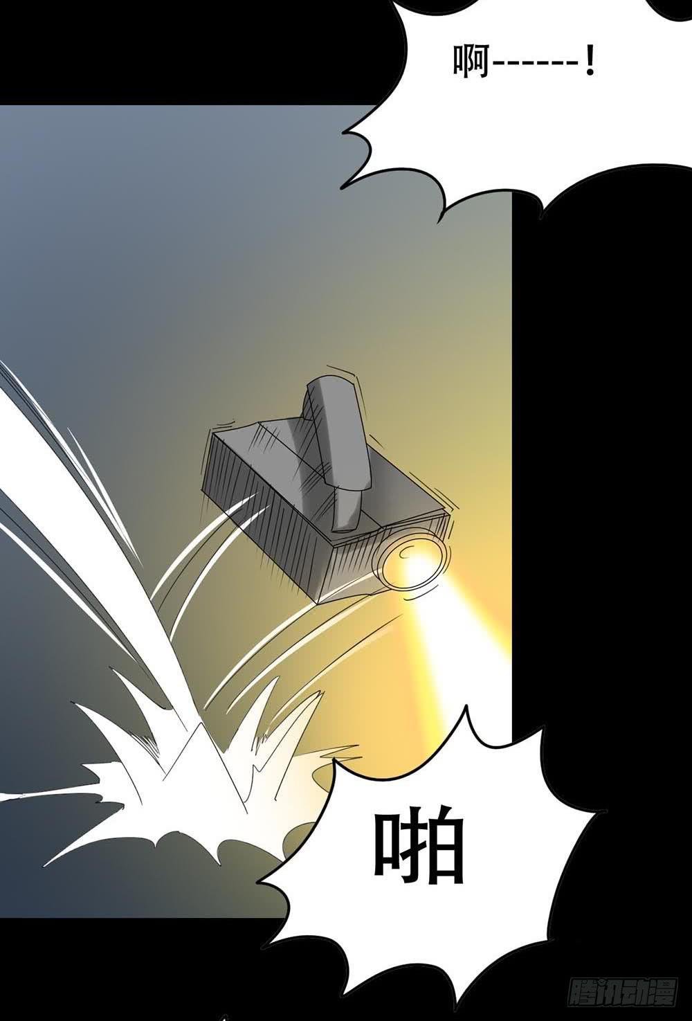 Part32·桃园戏院之卷（三）
