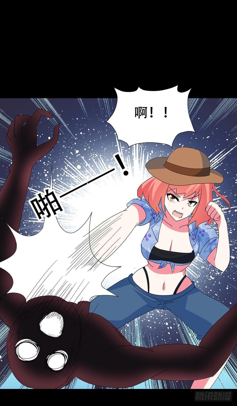 Part32·桃园戏院之卷（五）