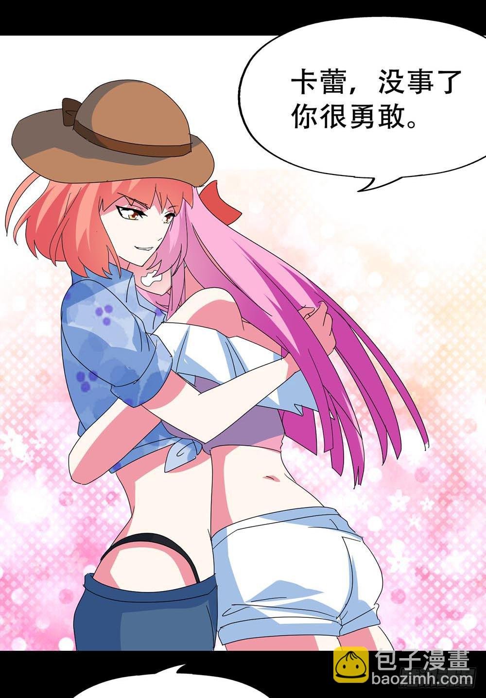 Part32·桃园戏院之卷（五）