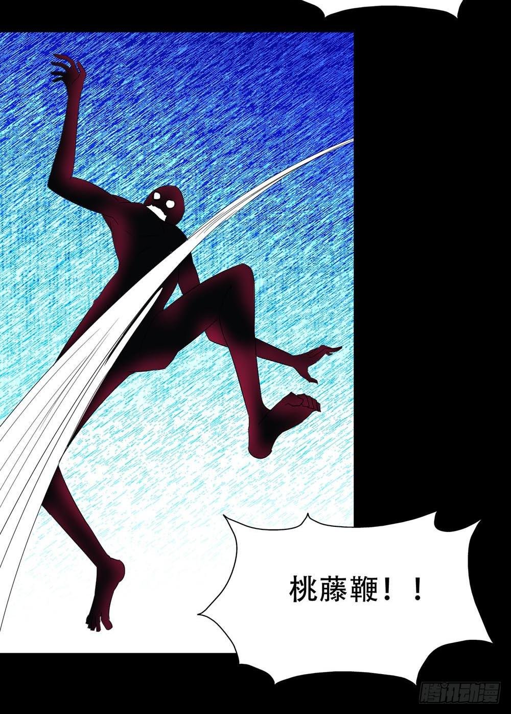Part32·桃园戏院之卷（五）