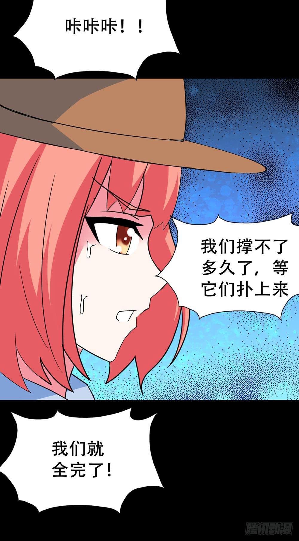 Part32·桃园戏院之卷（五）