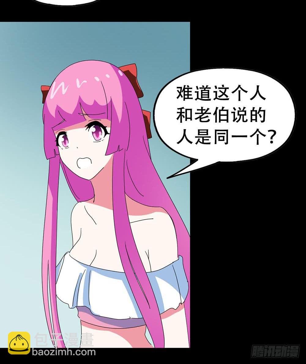 Part32·桃园戏院之卷（六）