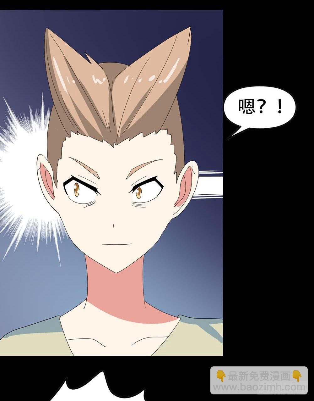 Part32·桃园戏院之卷（六）