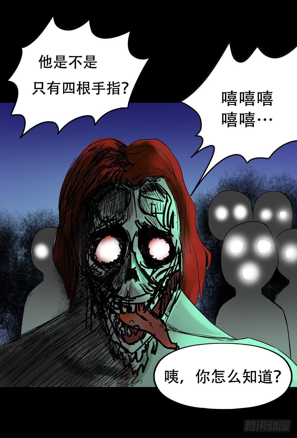Part32·桃园戏院之卷（六）