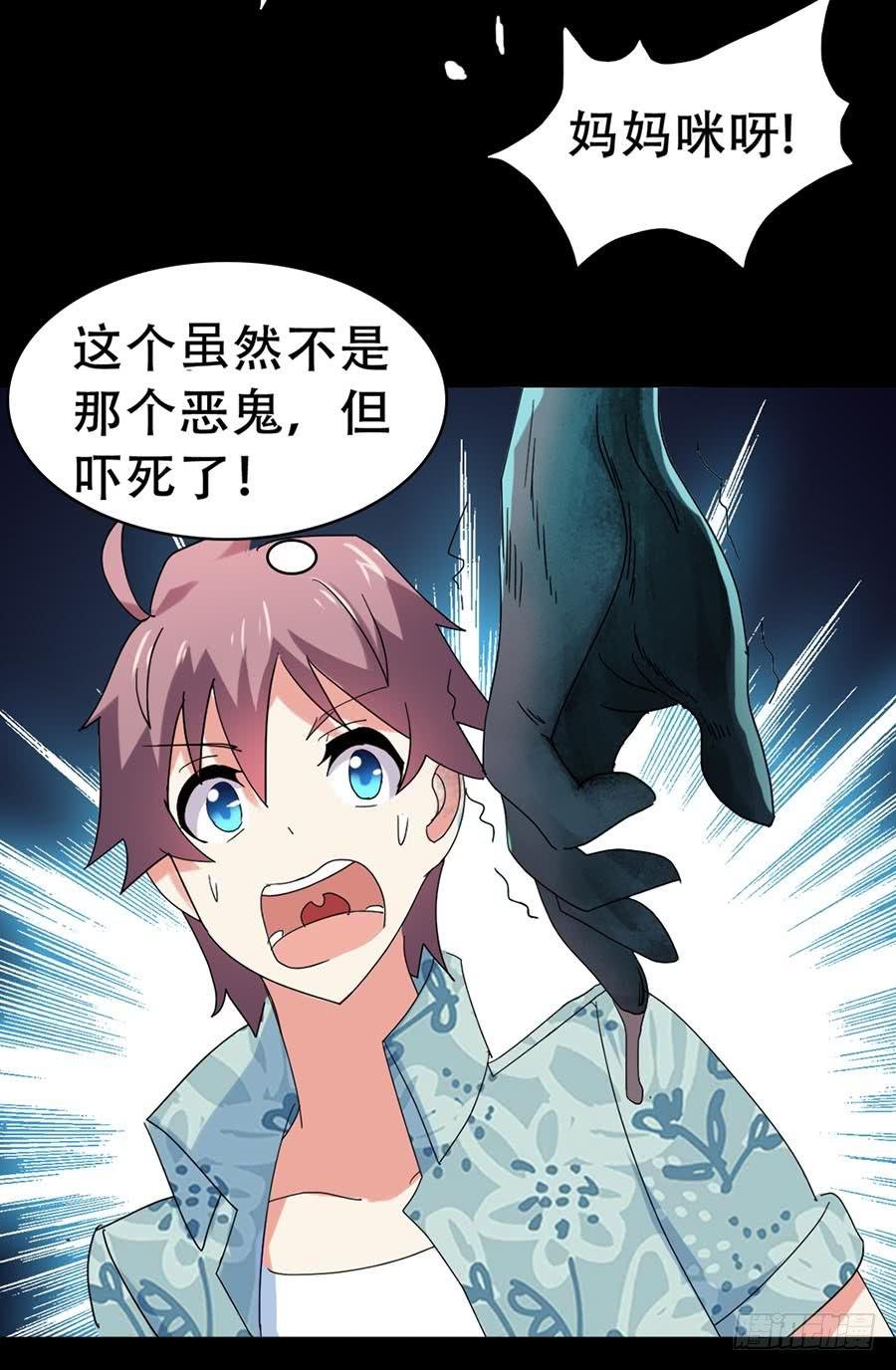 Part32·桃园戏院之卷（七）