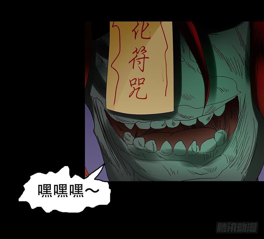 Part32·桃园戏院之卷（七）