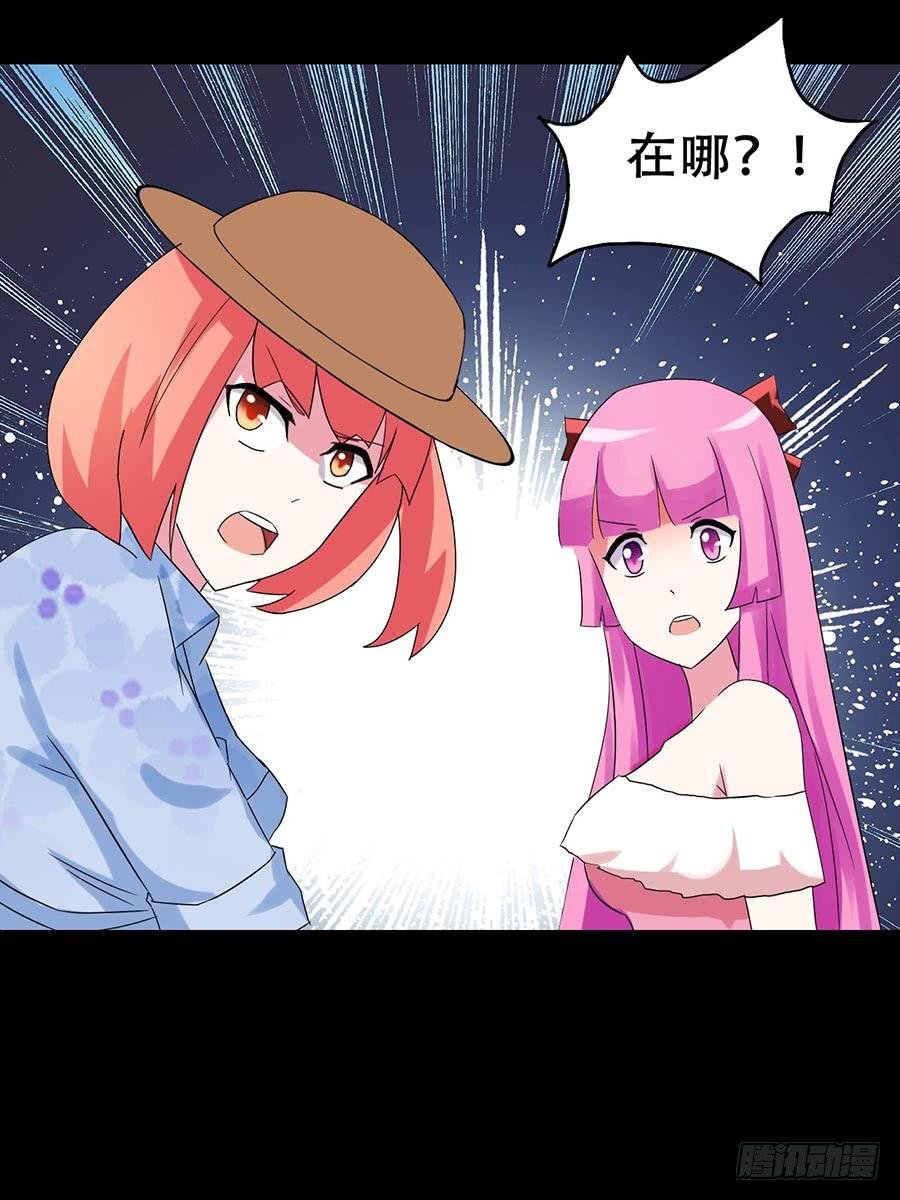 Part32·桃园戏院之卷（七）