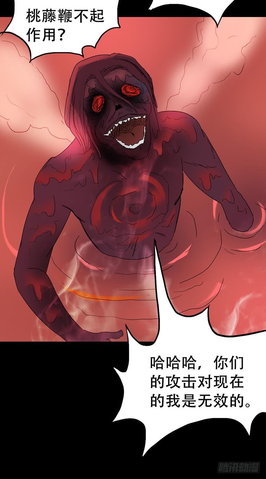 Part32·桃园戏院之卷（七）
