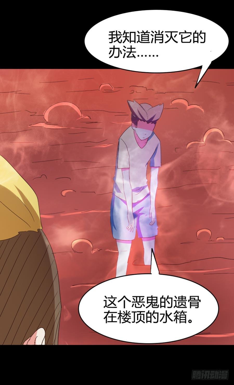Part32·桃园戏院之卷（七）