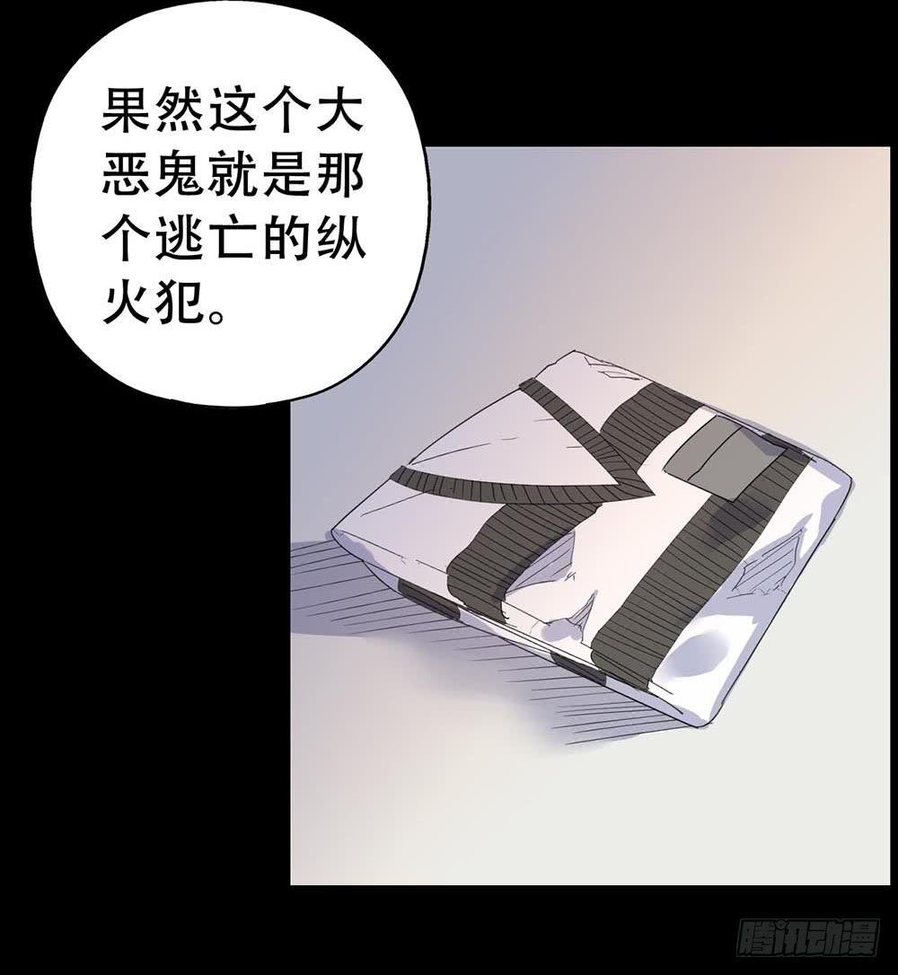 Part32·桃园戏院之卷（终）