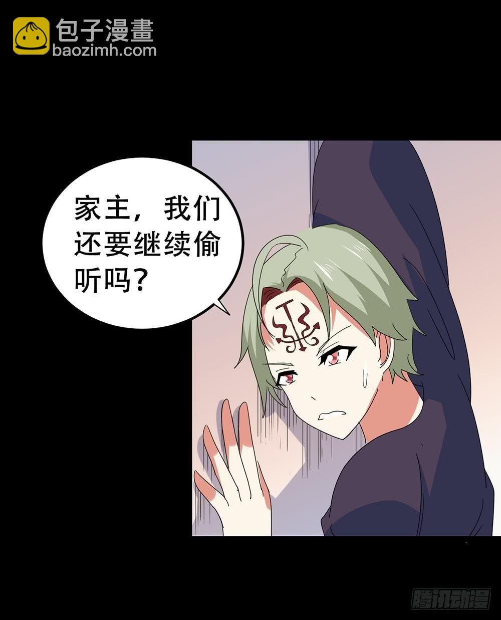 Part32·桃园戏院之卷（终）