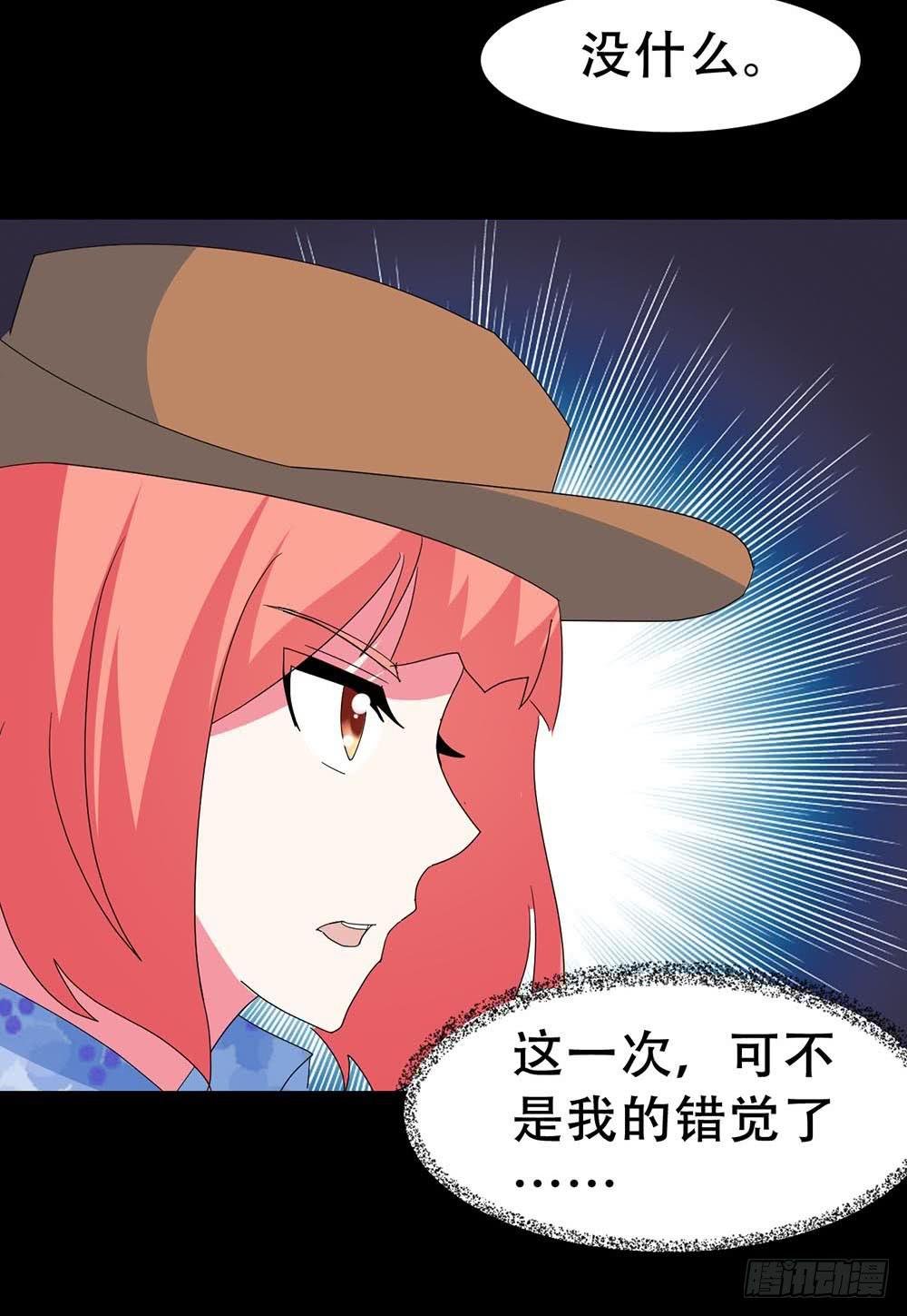 Part32·桃园戏院之卷（终）