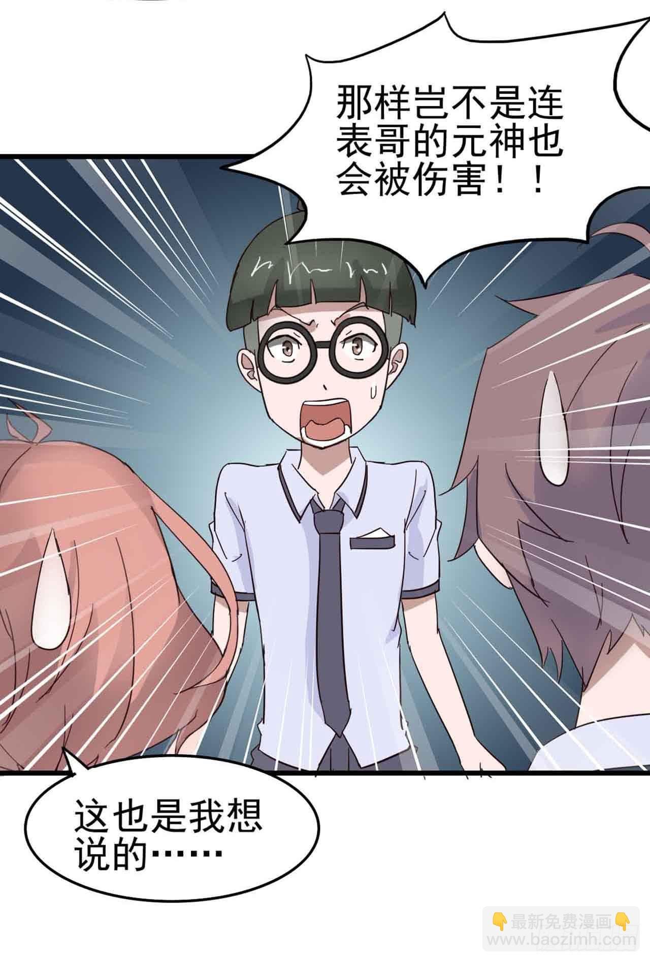 Part4·恐怖卡带之卷（二）