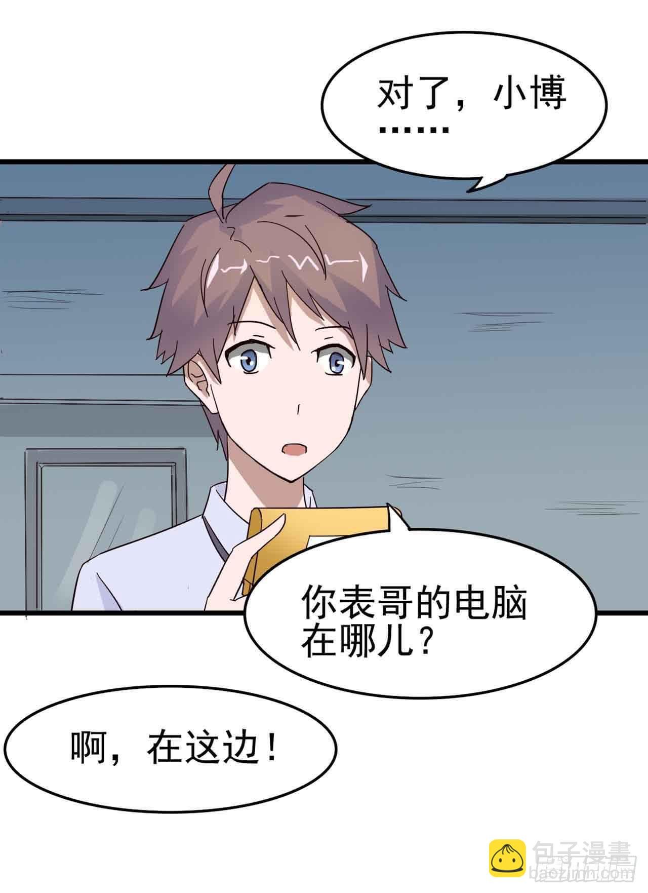 Part4·恐怖卡带之卷（二）