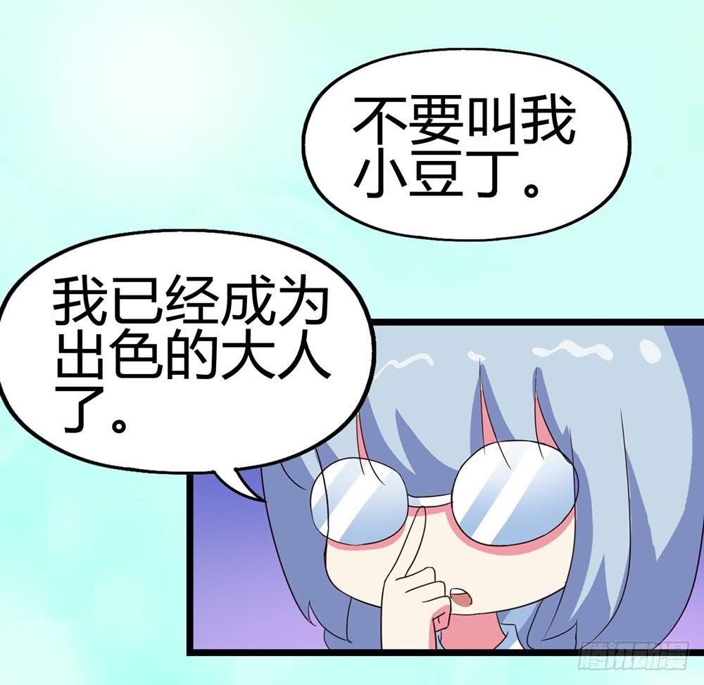 Part33·星空惊魂之卷（一）