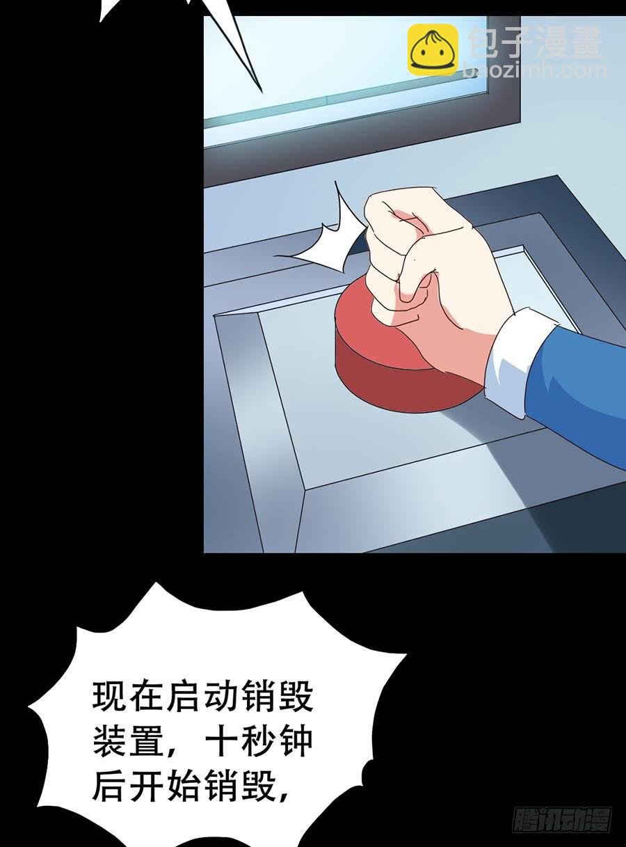Part33·星空惊魂之卷（二）