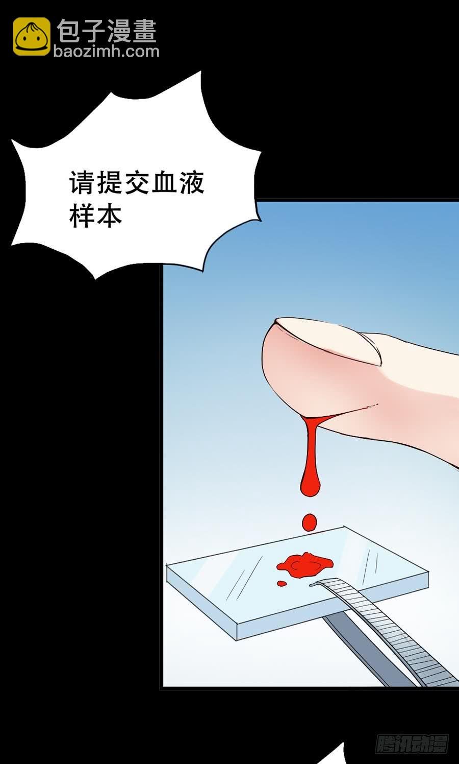 Part33·星空惊魂之卷（二）
