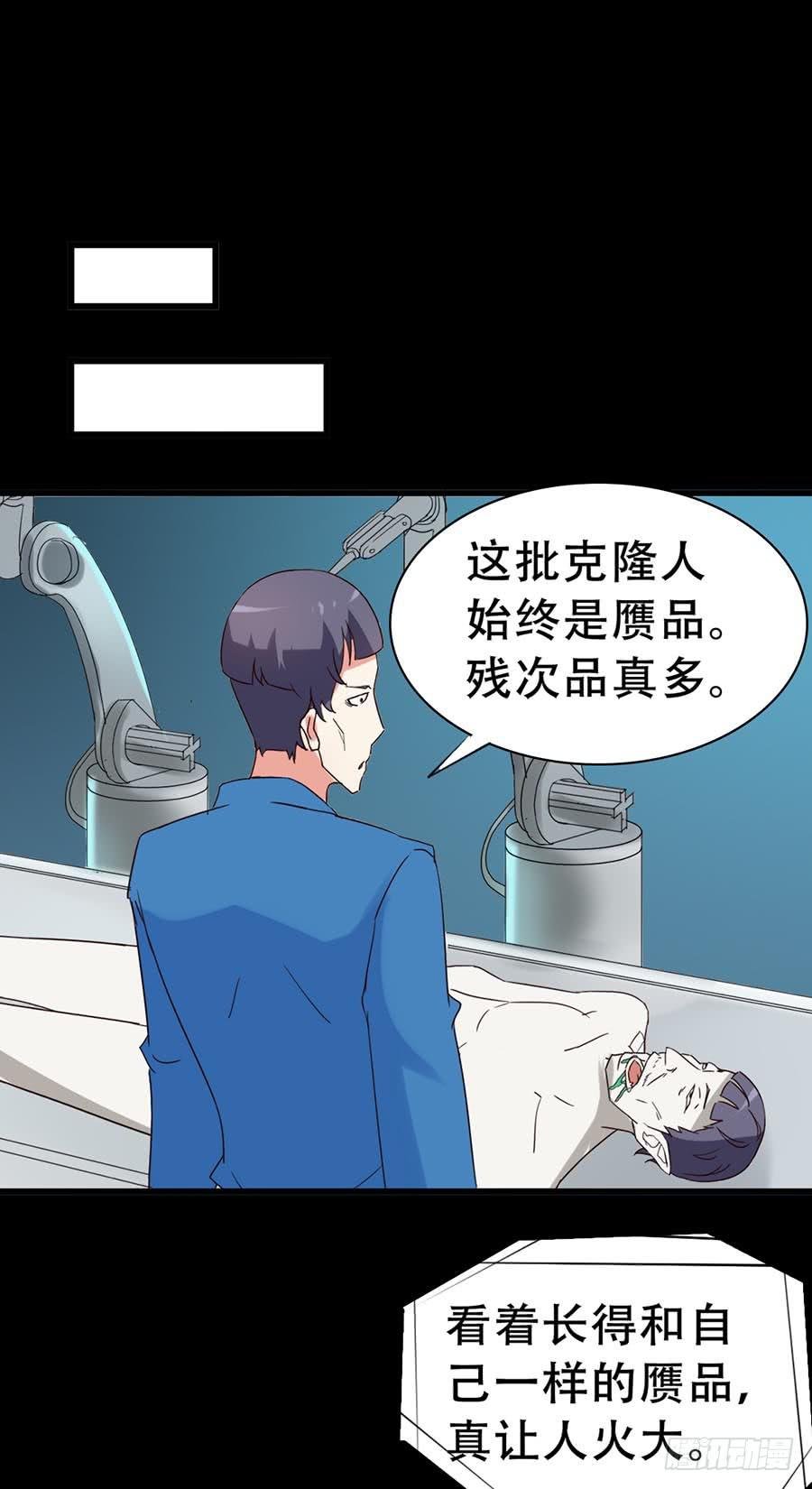 Part33·星空惊魂之卷（二）