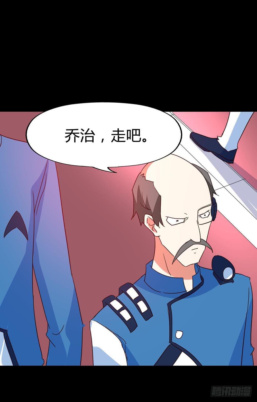 Part33·星空惊魂之卷（三）