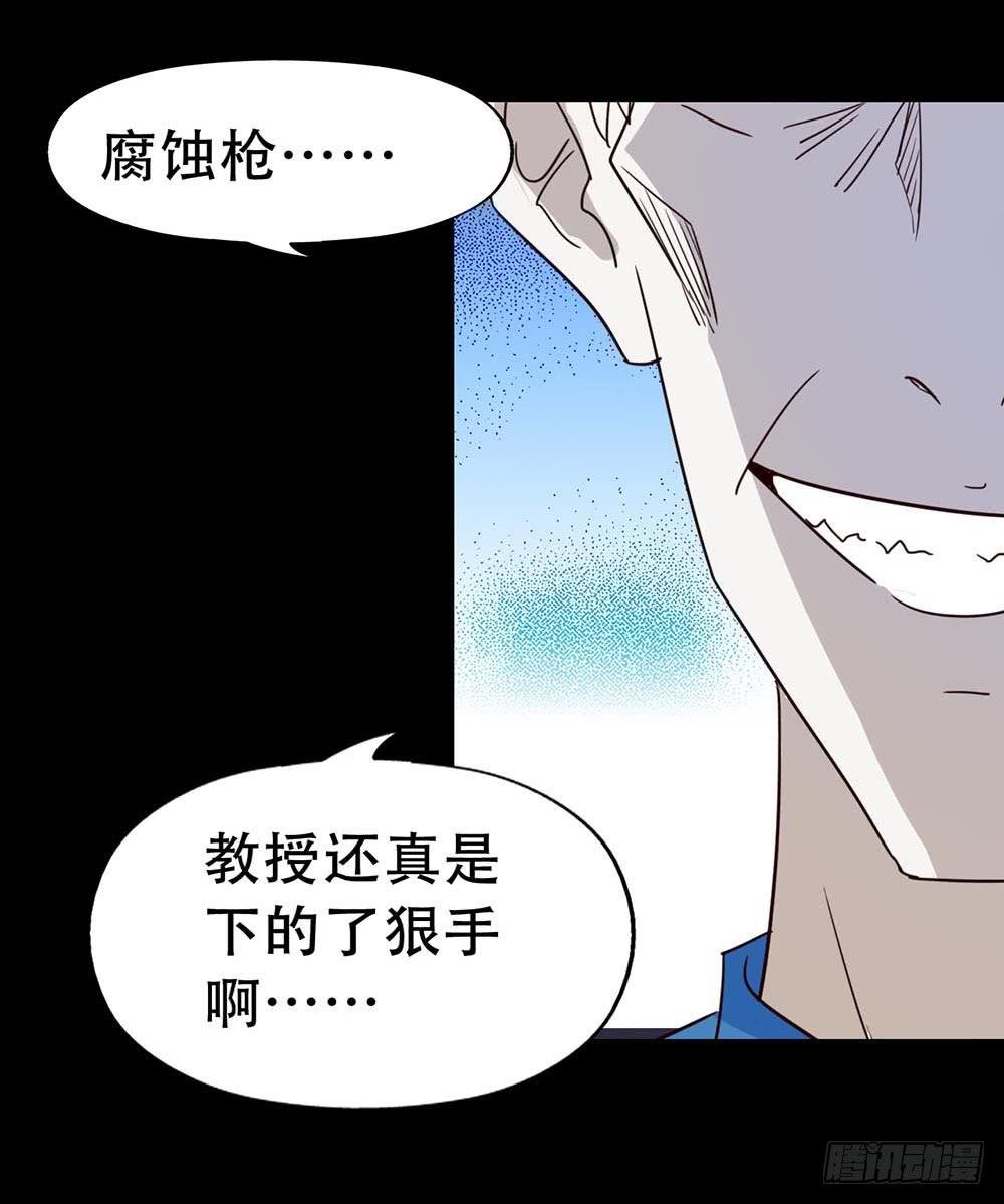 Part33·星空惊魂之卷（三）