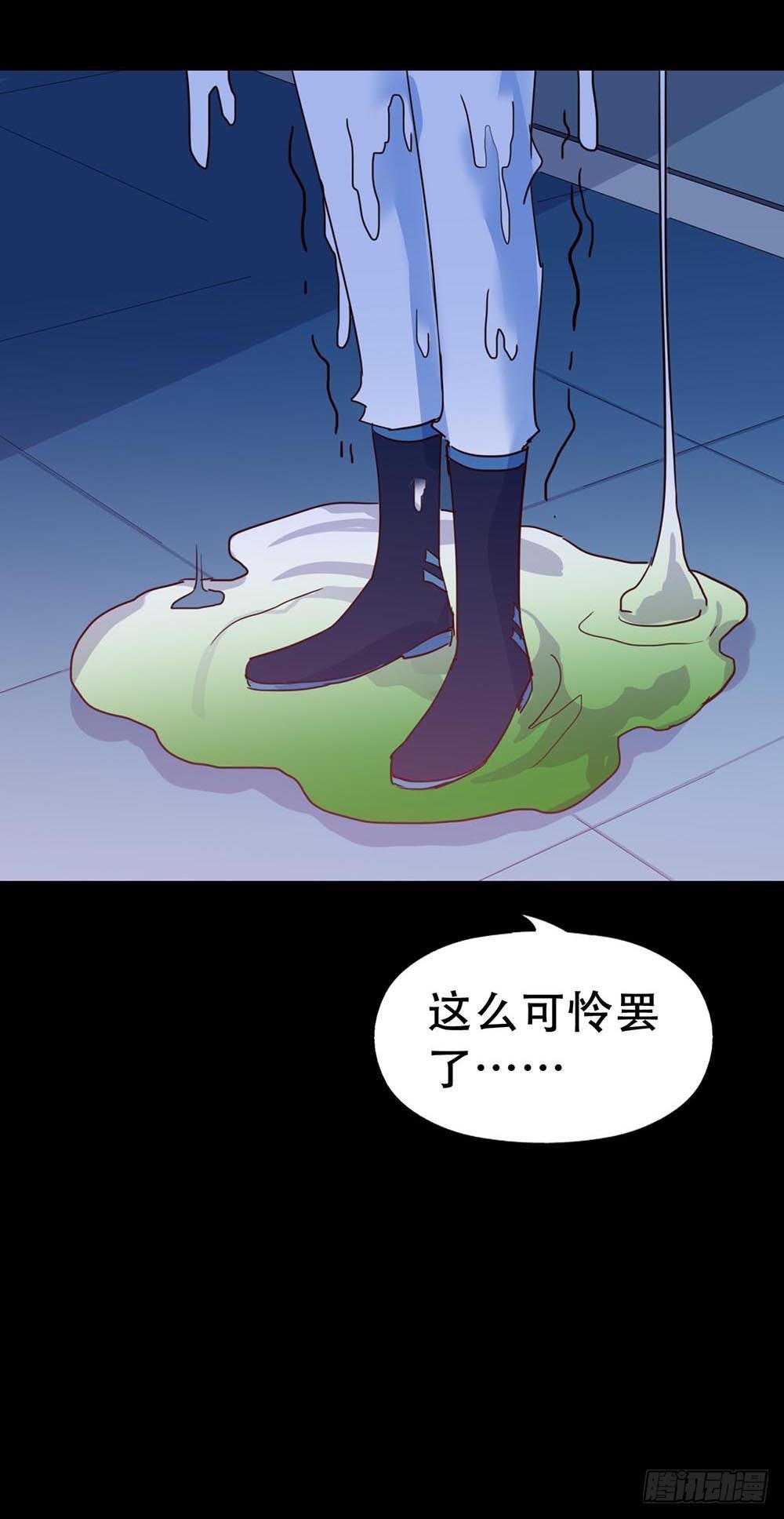Part33·星空惊魂之卷（三）