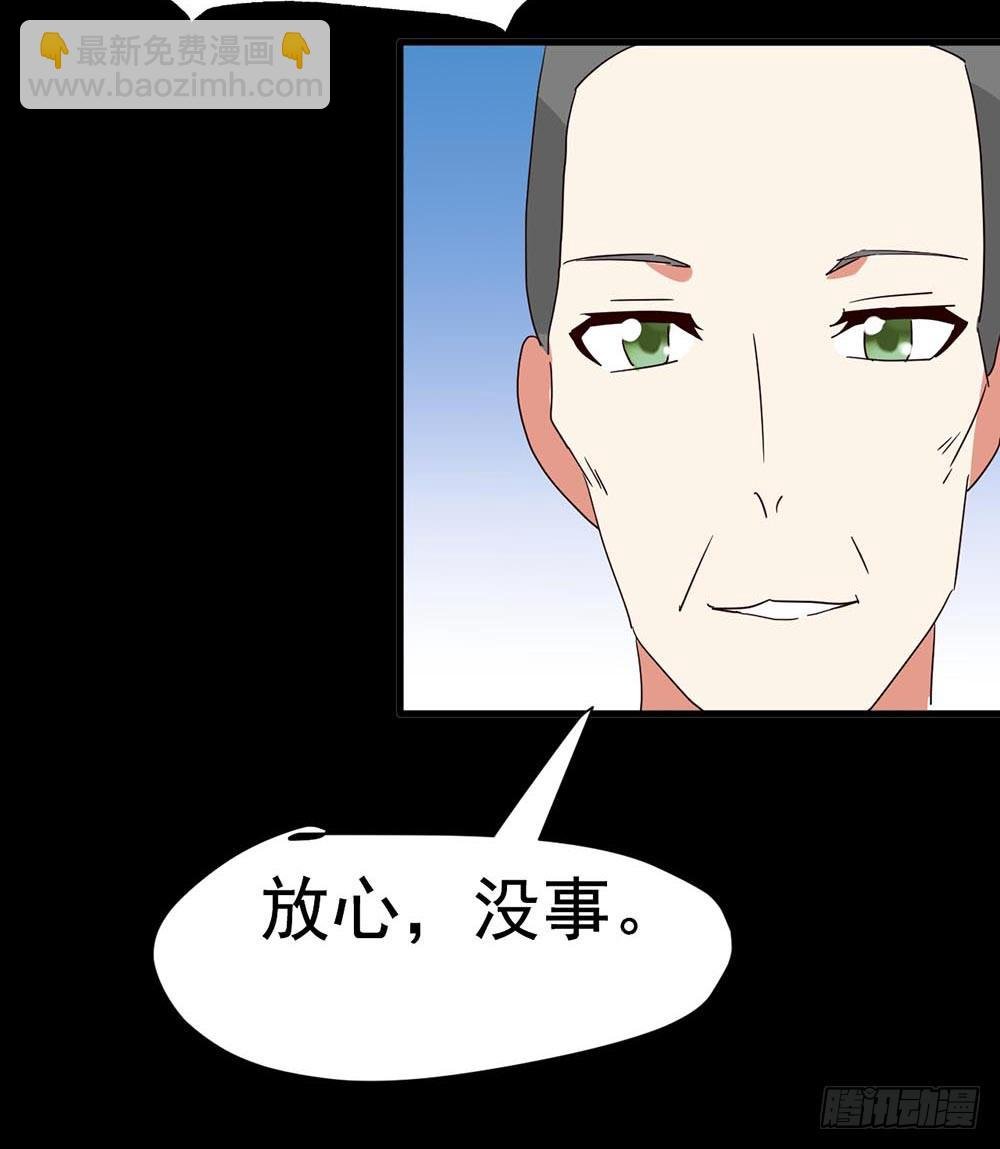 Part33·星空惊魂之卷（三）