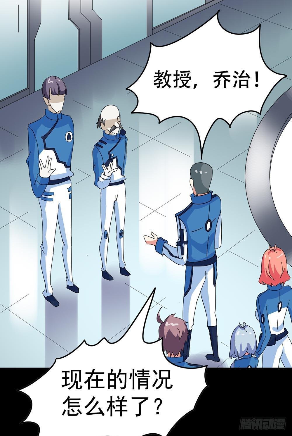 Part33·星空惊魂之卷（四）