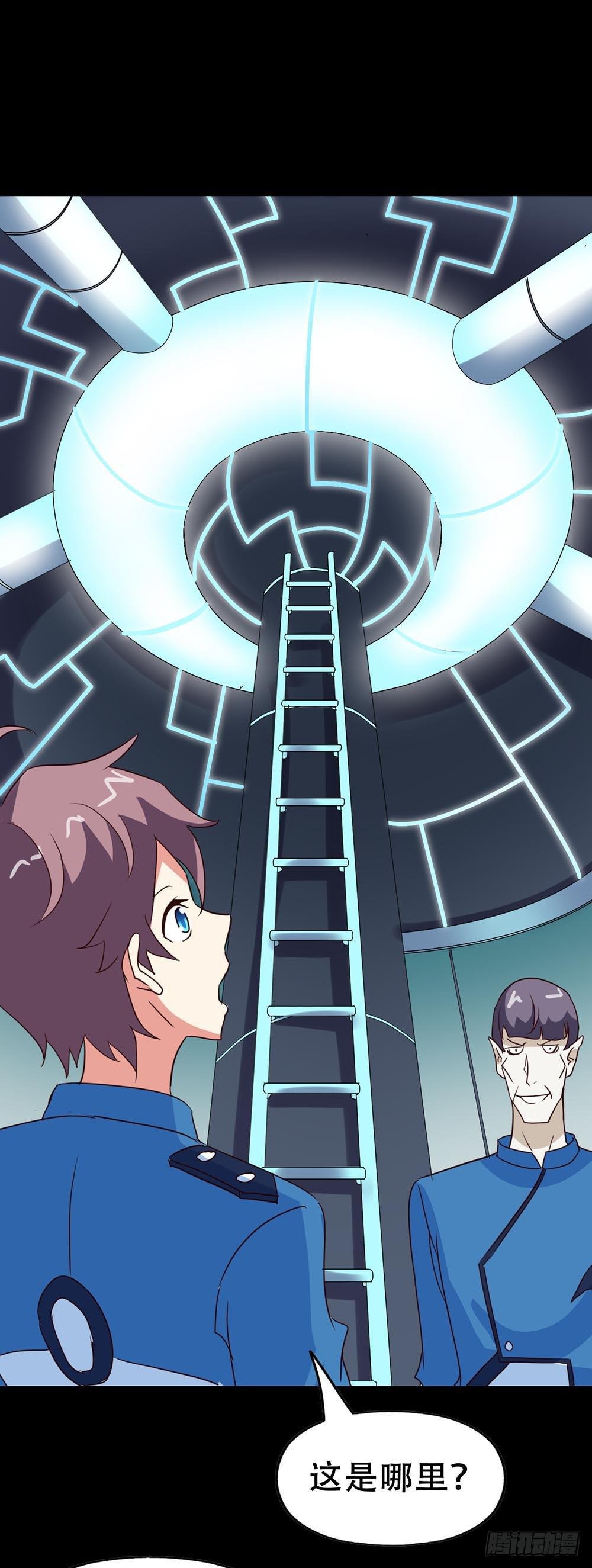 Part33·星空惊魂之卷（四）