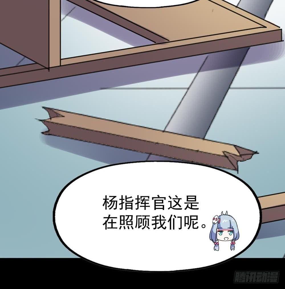 Part33·星空惊魂之卷（四）