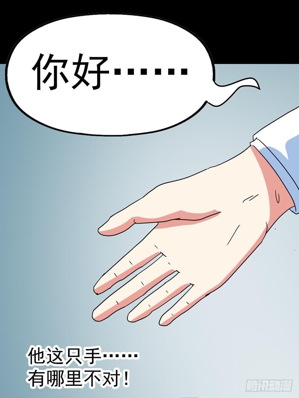 Part33·星空惊魂之卷（四）