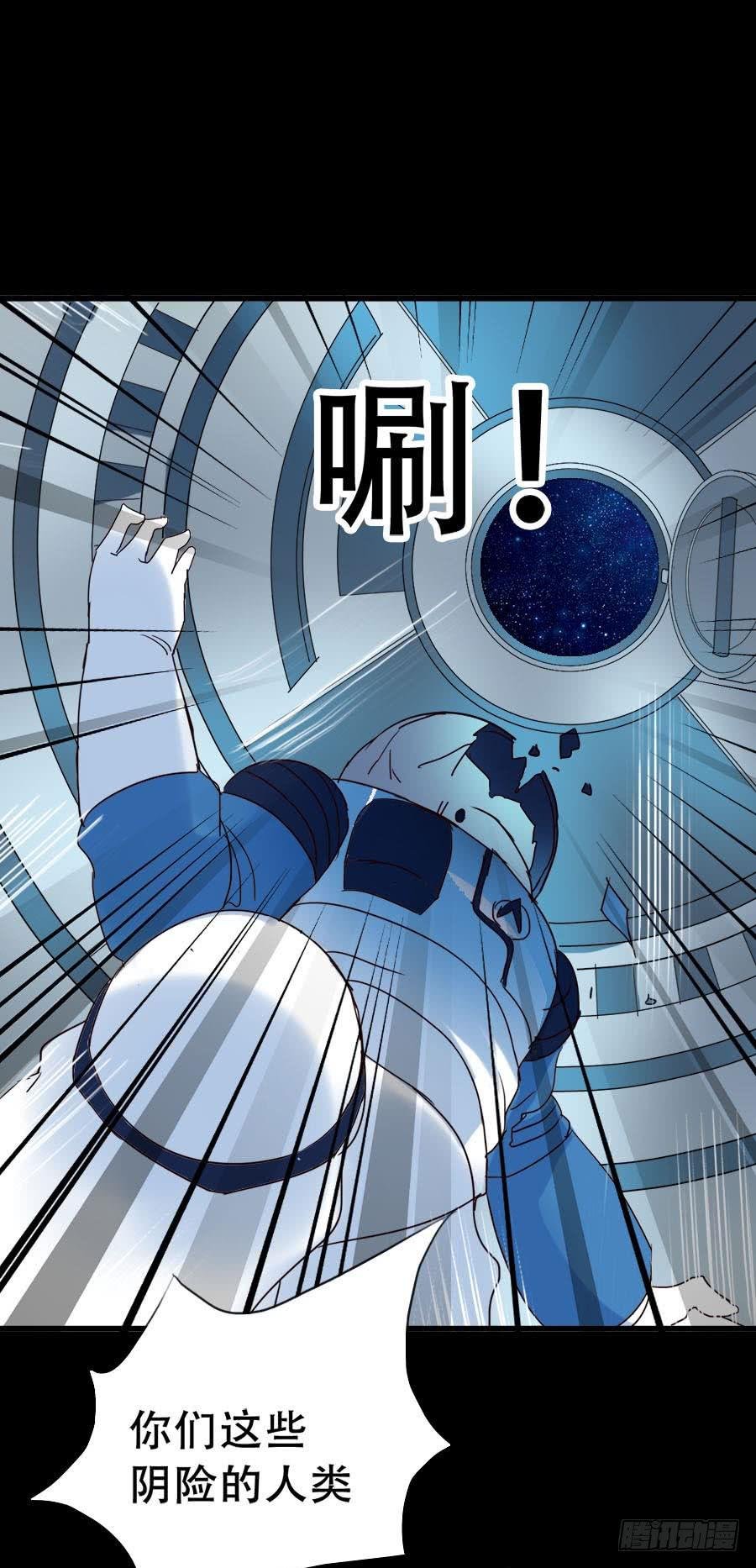 Part33·星空惊魂之卷（五）