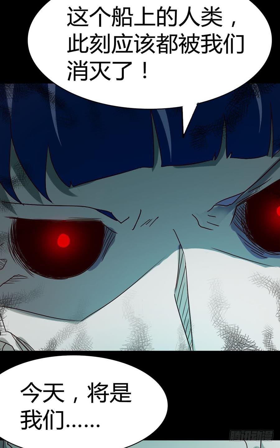 Part33·星空惊魂之卷（五）