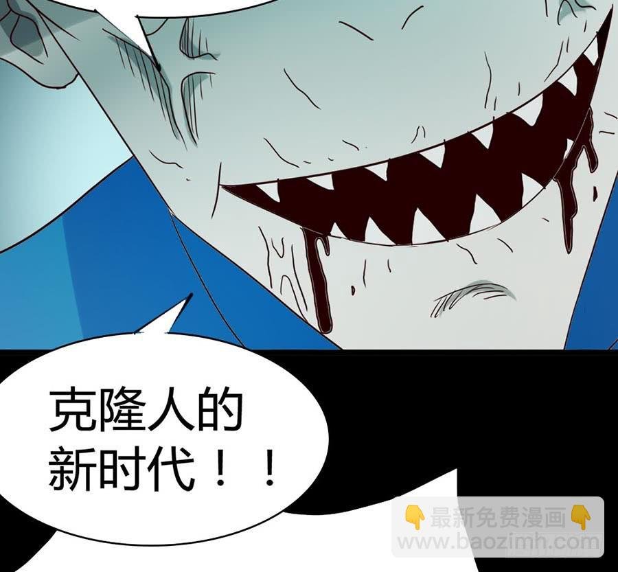 Part33·星空惊魂之卷（五）