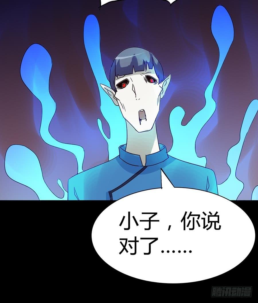 Part33·星空惊魂之卷（五）