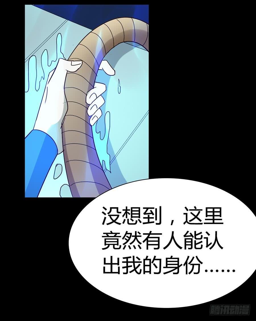 Part33·星空惊魂之卷（五）