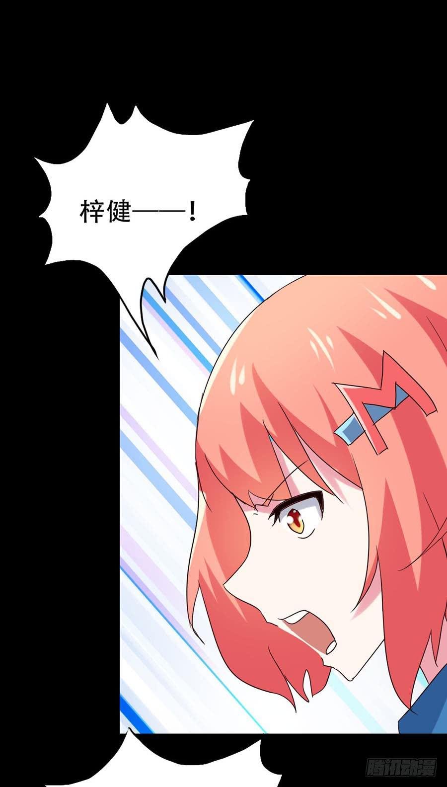 Part33·星空惊魂之卷（五）