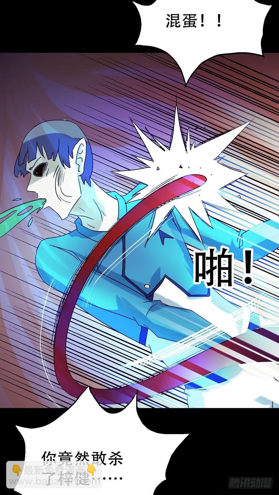 Part33·星空惊魂之卷（五）