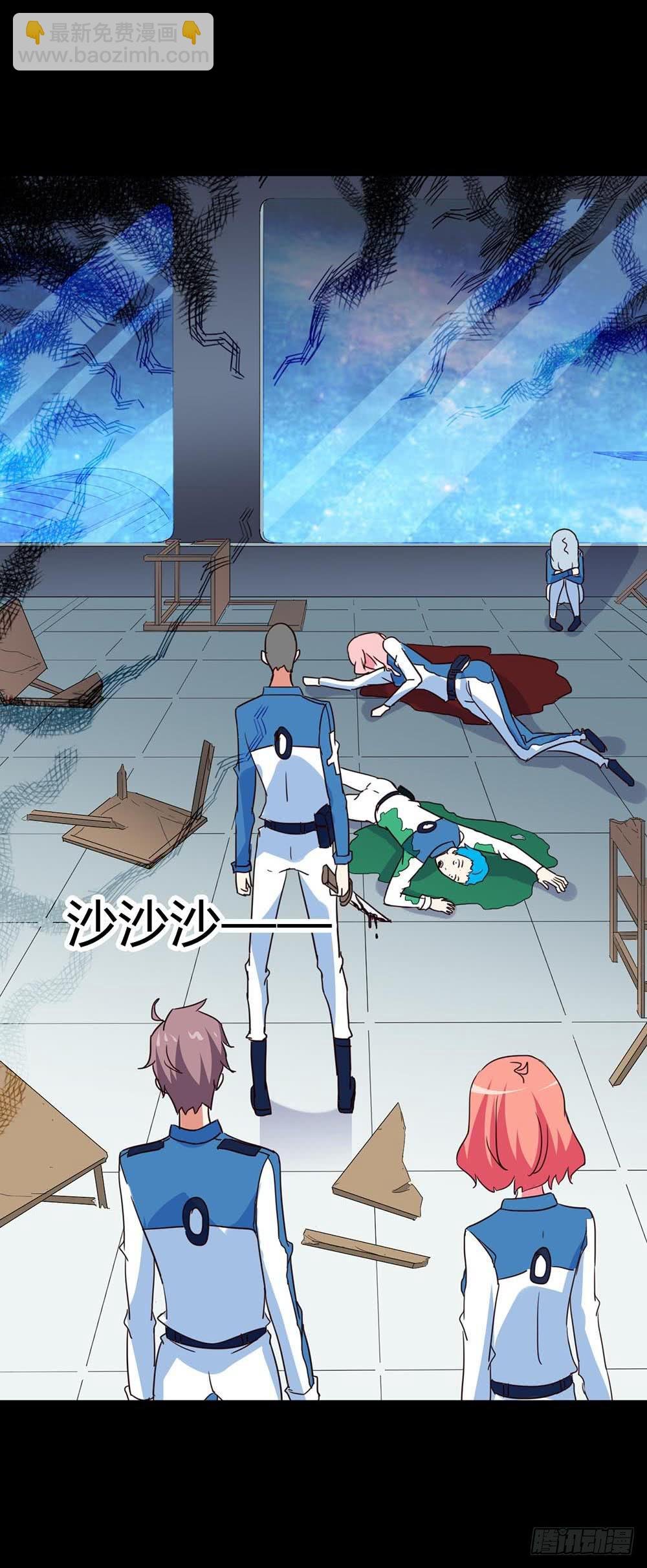 Part33·星空惊魂之卷（终）
